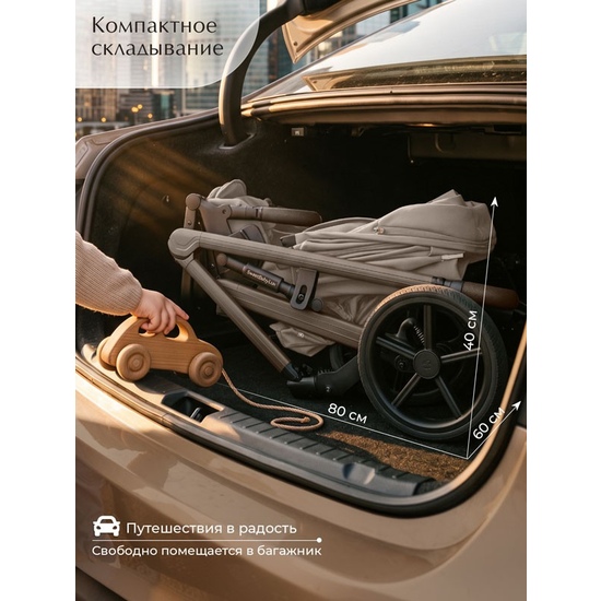 Коляска 2 в 1 SBL Dolce Beige - 30